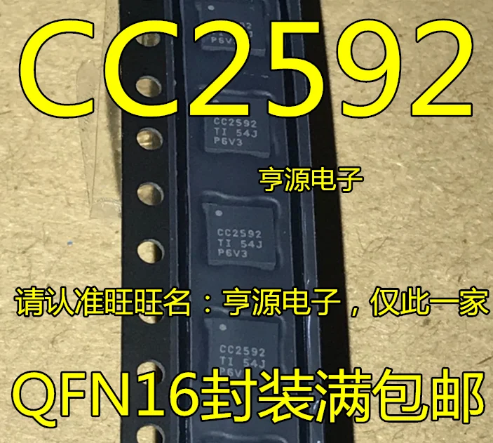 

CC2592RGVR CC2592RGVT CC2592 Brand New & Original Currently Available