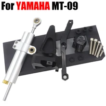 Для YAMAHA MT-09 FZ-09 MT 09 MT09 FZ09 Аксессуары для мотоциклов рулевой демпфер с кронштейном 2013