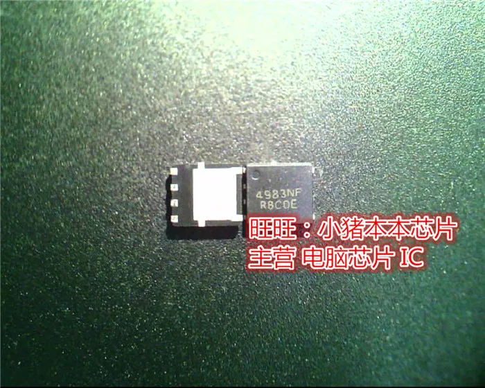 

1PCS new original NTMFS4989NFT1G 4983NF NTMFS4983 QFN quality assurance