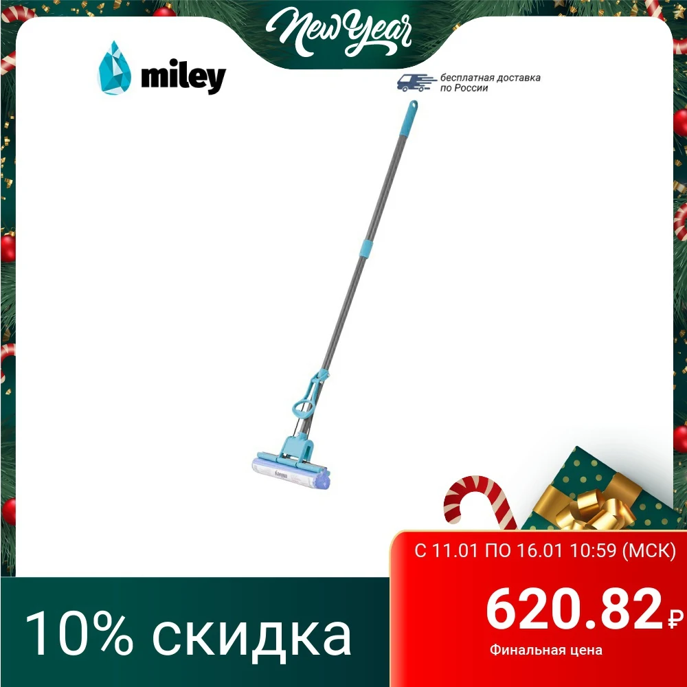 Швабра MILEY Pva mop с телескопической ручкой|Швабры| |