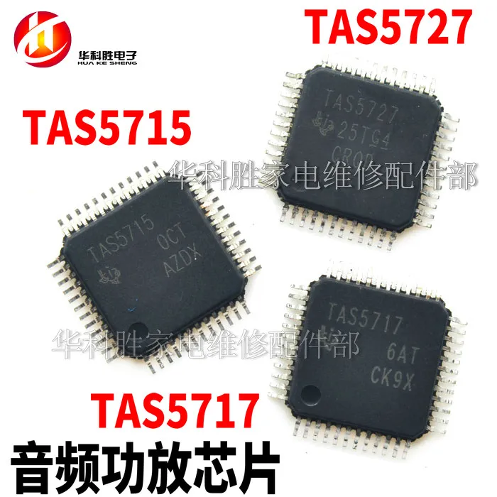 (5 Pieces) TAS5715 TAS5717 TAS5727 QFP | Электронные компоненты и принадлежности
