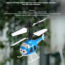 Мини пульт дистанционного управления беспилотный самолет индукционный мультяшный вертолет игрушки для детей самолет игрушки подарки для мальчиков