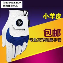 Мужская перчатка для гольфа Micro Fiber мягкая левая противоскользящая Нескользящая дышащая перчатка для гольфа Guanto da golf