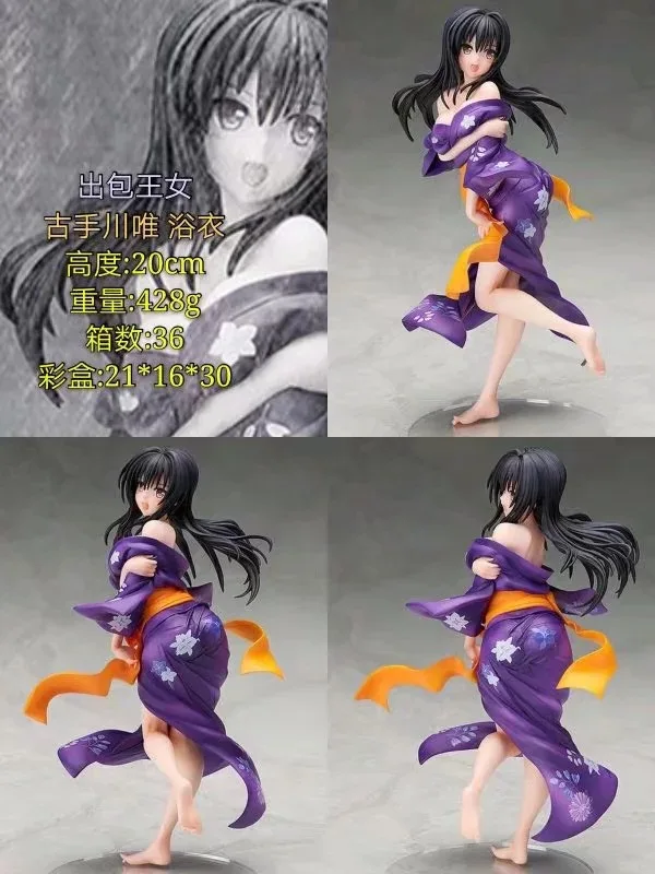 

The Bag Glorious to LOVE Bathrobe Ver. Ancient Hand Chuan Wei Boxed Garage Kit
