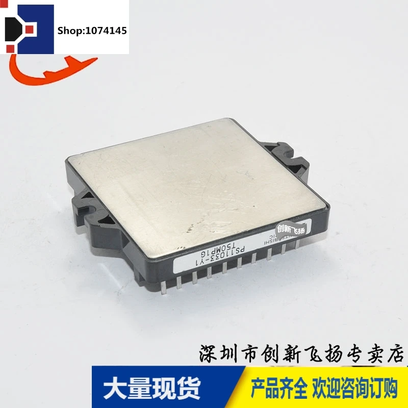 PS11033-Y1/