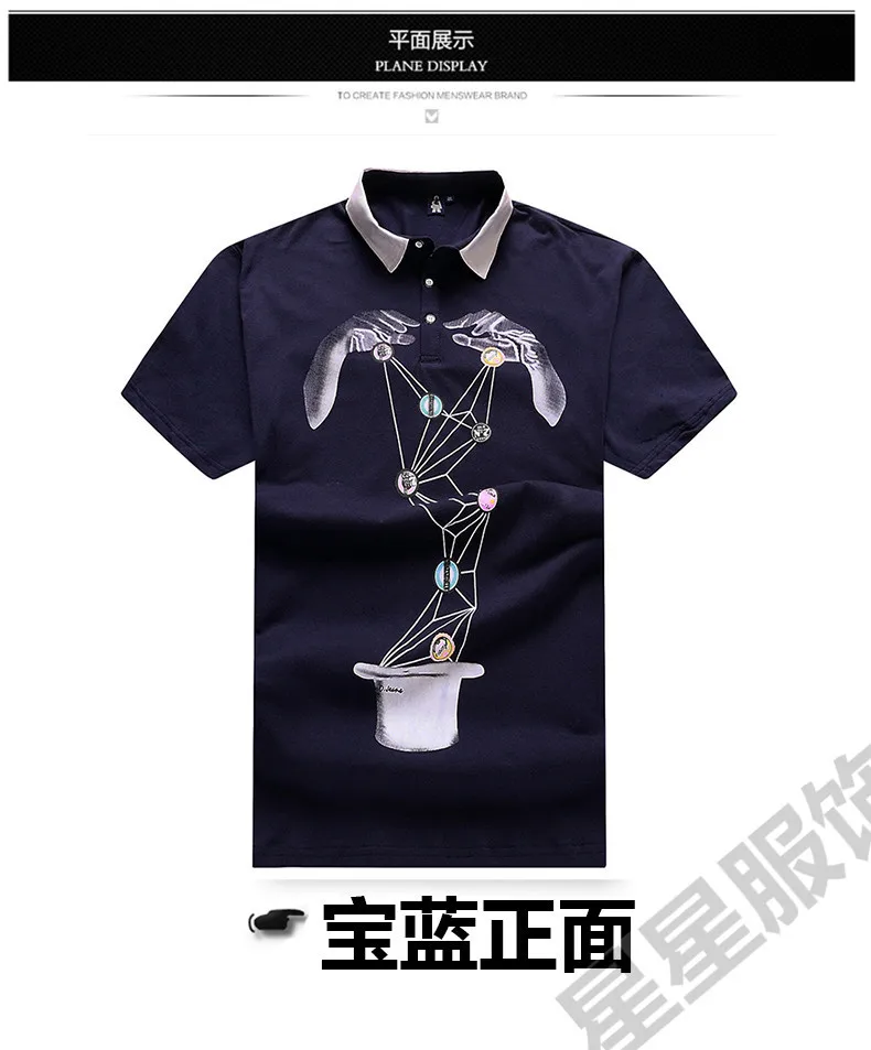 10XL, 8XL, 6XL, модные мужские футболки, летние, повседневные, облегающие, короткий рукав, футболка, топ, мужские футболки, новинка, camiseta masculina