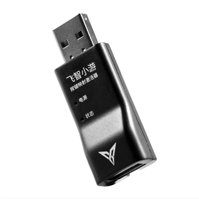 Flydigi Utool для ApexController геймпад только Android кнопка Mapping 2s инструмент активации без ПК