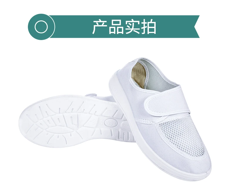 nike esd shoes