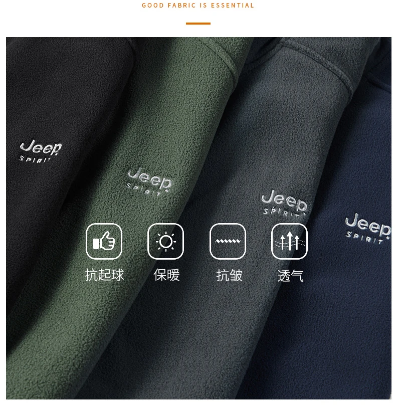 JEEP SPIRIT/брендовая Осенняя флисовая куртка для мужчин; Повседневная теплая военная куртка с воротником-стойкой; ветровка; осеннее пальто для мужчин