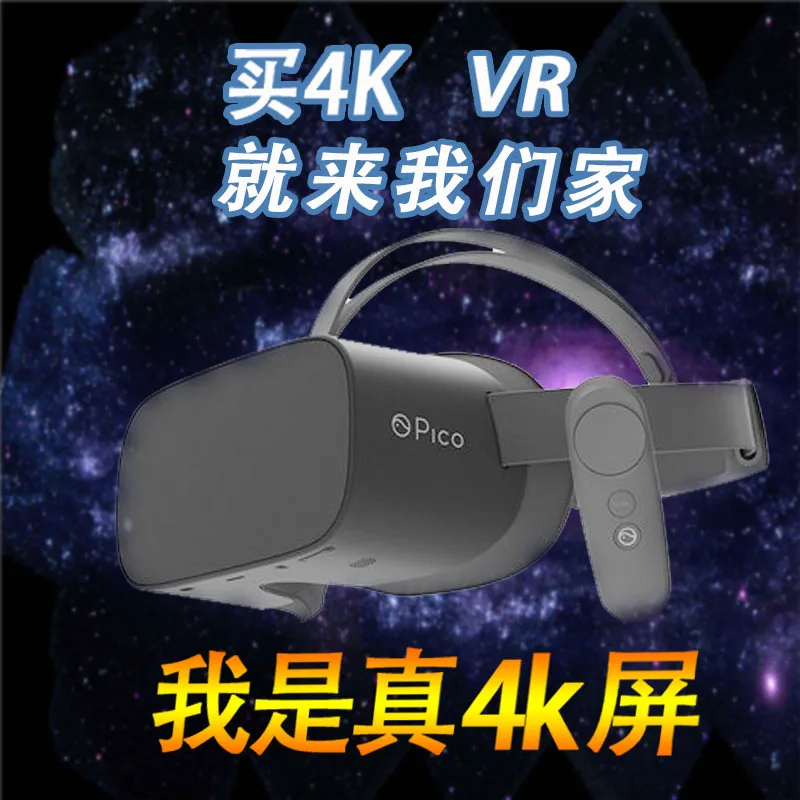 G2 4K Plus VR все в одном VR|Смарт-гаджеты| |