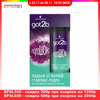 

Hair Styling Mousses Got2B 3041255 Улыбка радуги ulybka radugi r-ulybka smile rainbow косметика Beauty Health Hair Care Styling Products Product spray styling powder