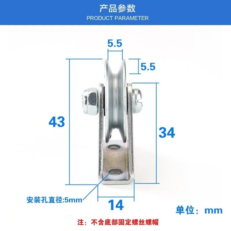 Fixed pulley lifting rope pulley 6*33*8mm V groove Steel Wire Over Line Lifting Wheel Guide Wheel Metal Pulley Bearing Mechanical Rolling Wheel