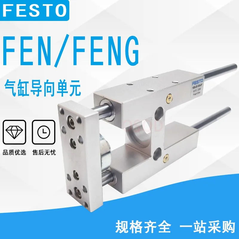 US $144.32 FESTO Guide Unit FEN FENG50100160200250GFKF