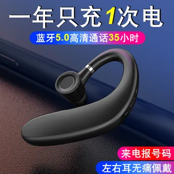 

business Bluetooth headset hanging ear wireless binaural stereo sports vehicle