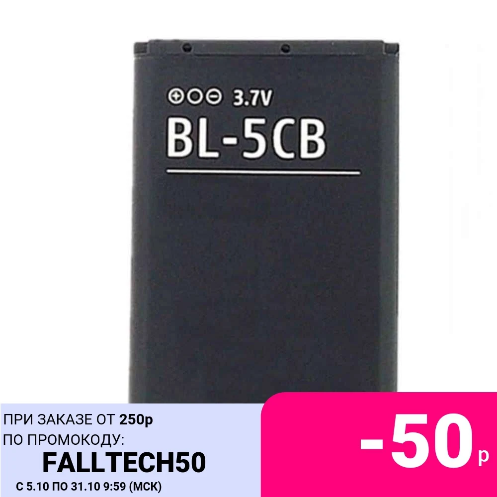 Литий-ионный аккумулятор 3 7 в 800 мАч BL-5CB BL 5CB для Nokia 1280 1616 100 101 мобильный телефон |