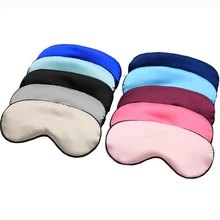 Чистый шелк Двусторонняя затеняющая маска для век, маска для сна, повязка на глаза, повязка на глаза, тени для век, здоровье, сон, экран против света