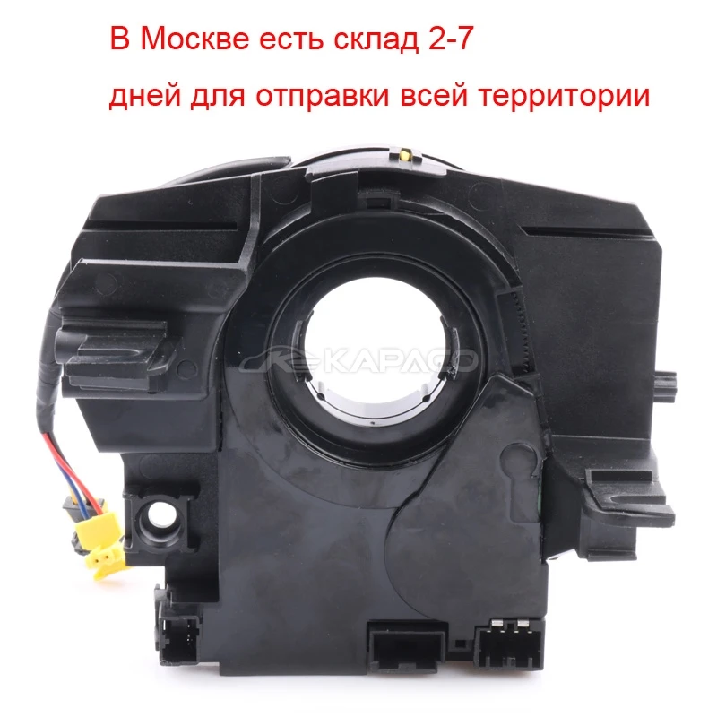 Кабель в сборе 56046533AG 56046533AE 56046533AF с датчиком ESP для Dodge Jeep Grand Cherokee Wrangler Patriot