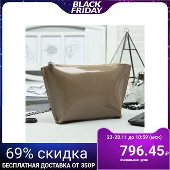 

Simple cosmetic bag, zipped compartment, beige