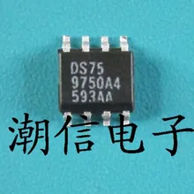 5 шт./лот DS75(лапками углублением SOP-8