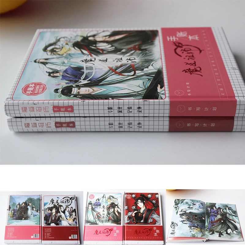 Китайское аниме Mo Dao Zu Shi ноутбук Wei Wuxian фигурка Pocketbook дневник руководство аниме вокруг