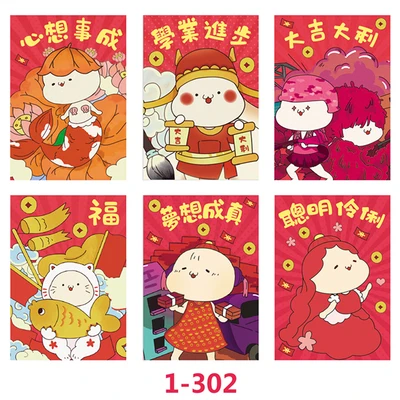 1-302