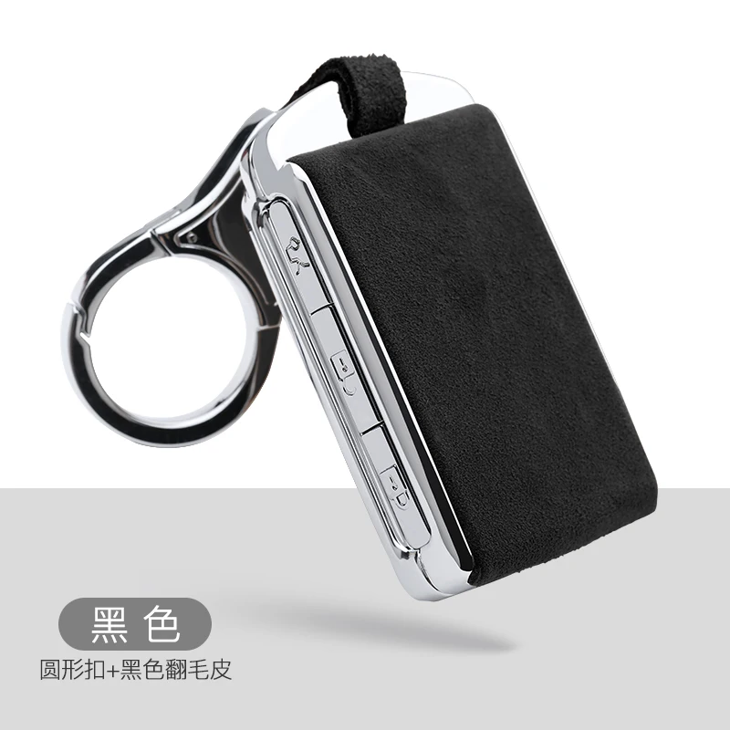 A-black keychain1 Цинковый сплав, искусственный мех, чехол для автомобильных ключей, оболочка для Volvo S40 S60 S80 V50 V60 V70 CX60 XC90, коричневые автомобильные аксессуары - Название цвета: A-black keychain1