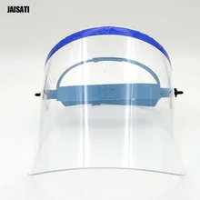 Полностью прозрачная защитная маска из оргстекла полностью закрытая защитная маска