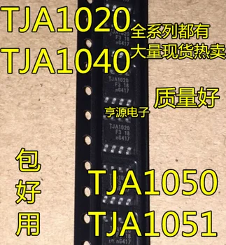 

10 PCS TJA1020T TJA1021T TJA1040T TJA1042T TJA1050 full range of original sale