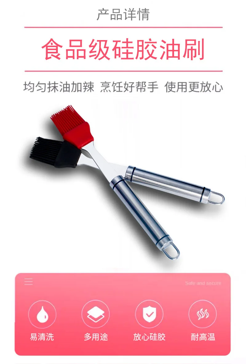 304 Stainless Steel Handle Silica Gel Sweeping Brush High-temperature Resistant Barbecue Brush DIY Cake Tools Silica Gel Barbecu