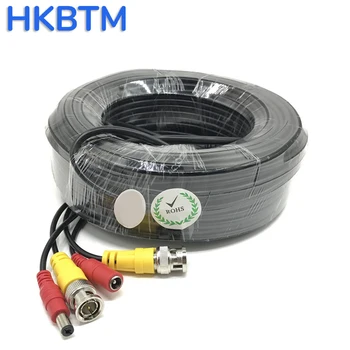 HKBTM cavo BNC di alta qualità sicurezza telecamera CCTV alimentazione cc nucleo in rame AHD CVI sistema di videosorveglianza DVR