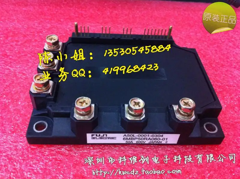 6MBP50RA060 6MBP50RA060-01 7MBP50RA060 тест- KWCDZ