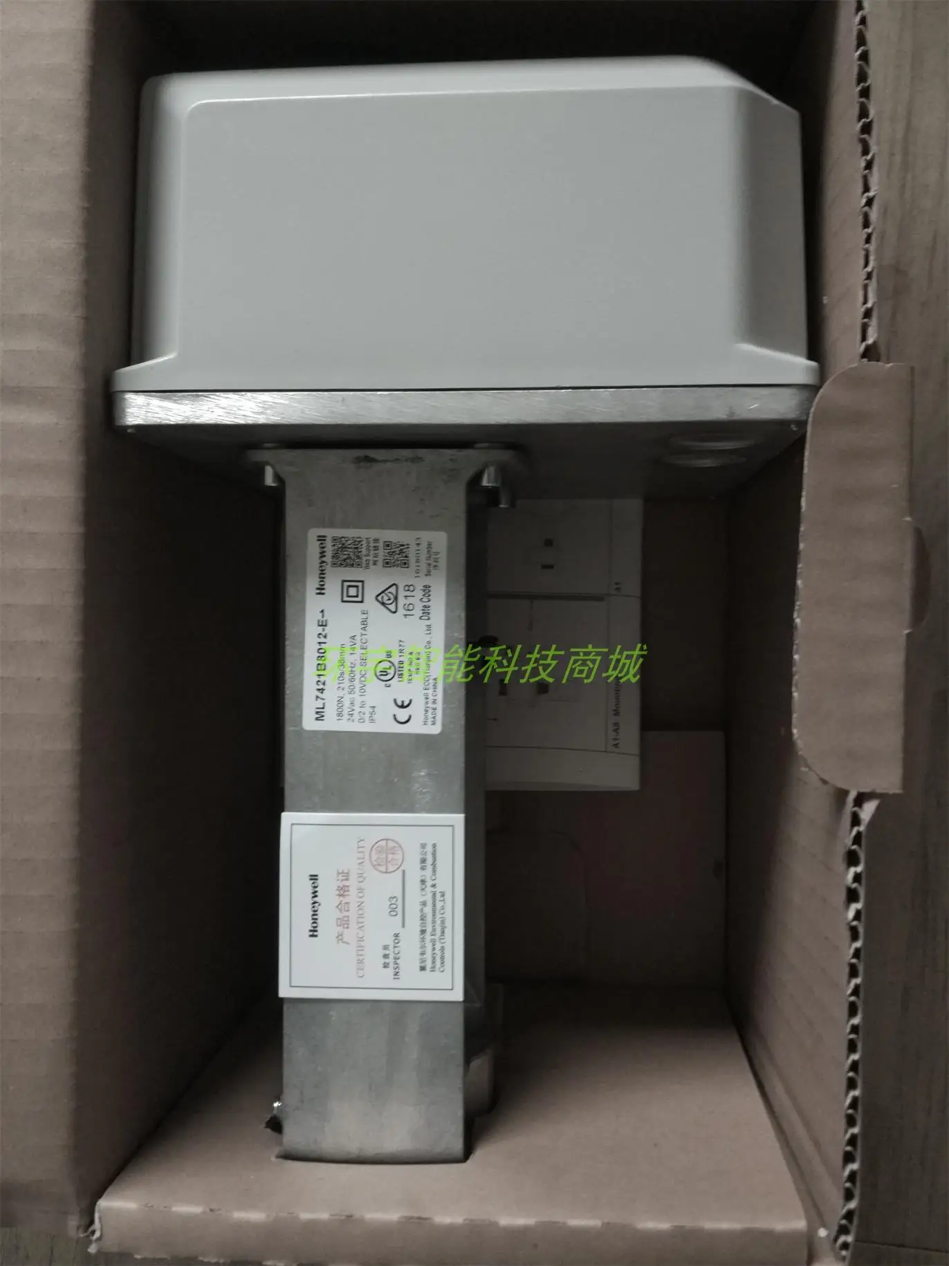 Фирменный Honeywell с плавающей точкой Электрический привод клапана ML6420A3007-E