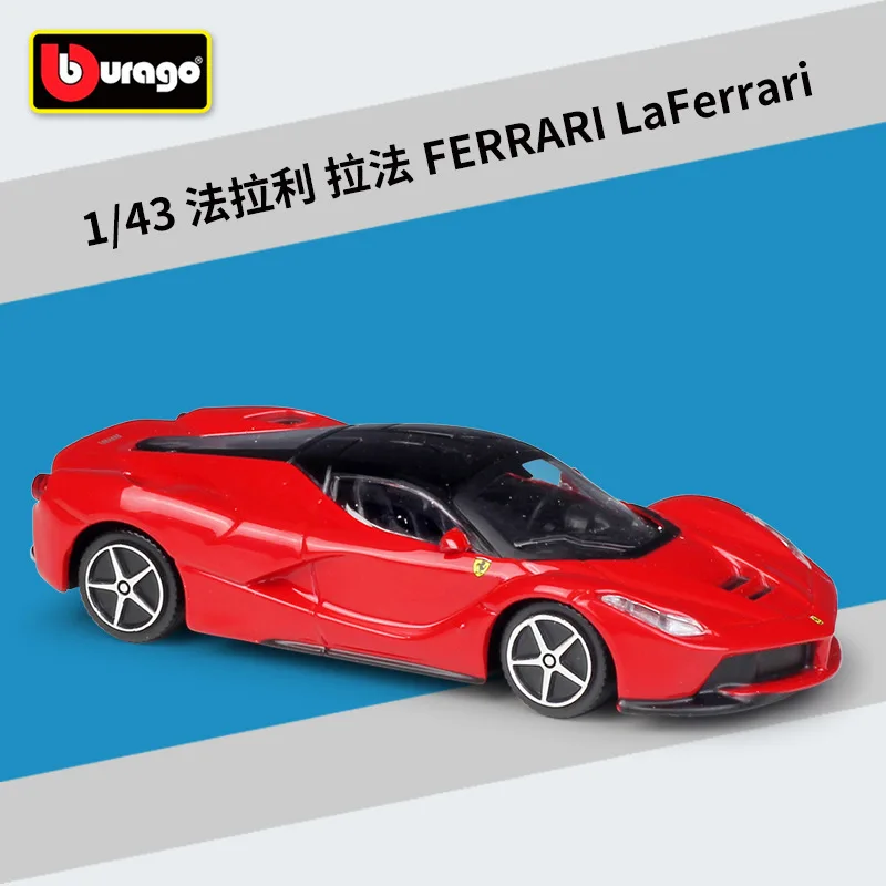 Bburago 1: 43 Ferrari 488 Spider blue alloy car model Collection Gift Decoration toy