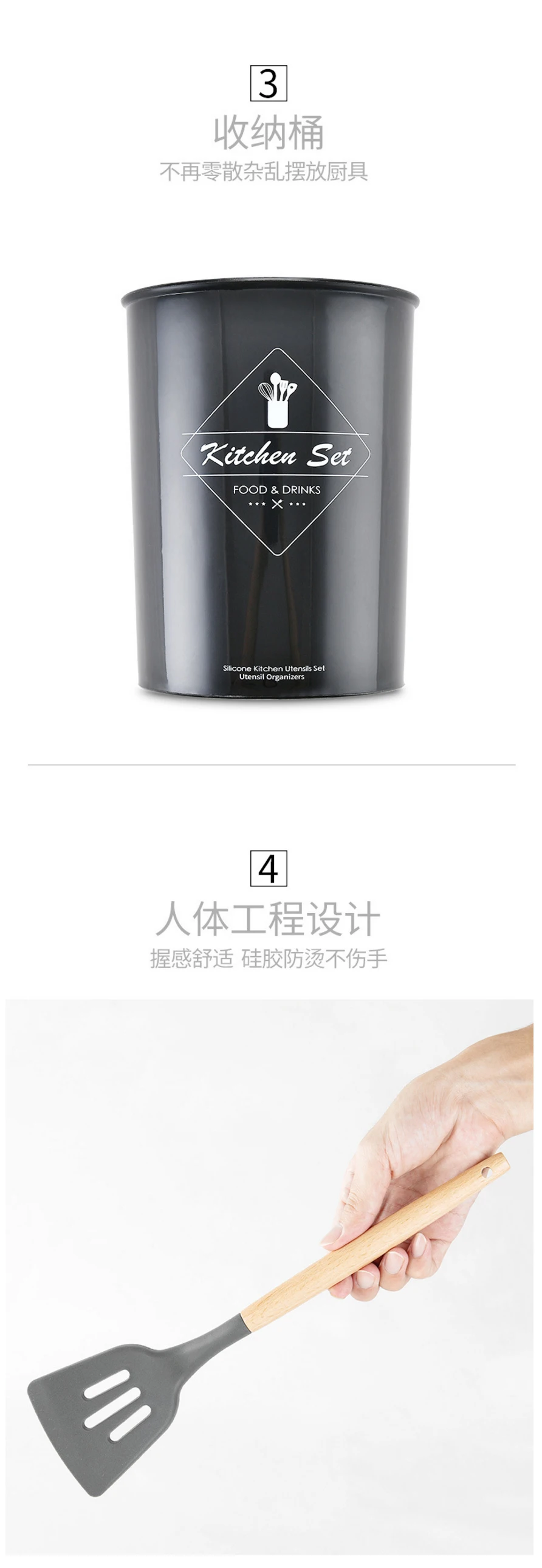 硅胶厨具_亚马逊热卖-木手柄硅胶厨具11件套装-厨房工具---阿里巴巴_03