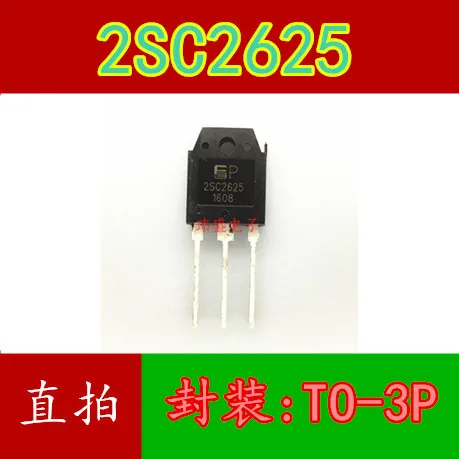10 шт C2625 2SC2625 10A 450V TO-3P | Электронные компоненты и принадлежности