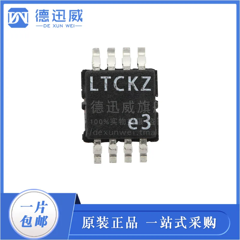 

Free shipping LTC6930CMS8-4.19#PBF LTC6930CMS8-8.00#PBF MSOP8 10PCS