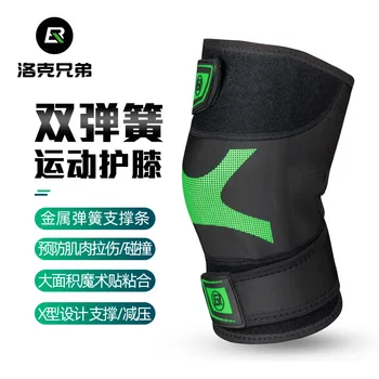 

Rockbros outdoor sports protective knee protection Running Cycling basketball fitness mountaineering knee injury thermal