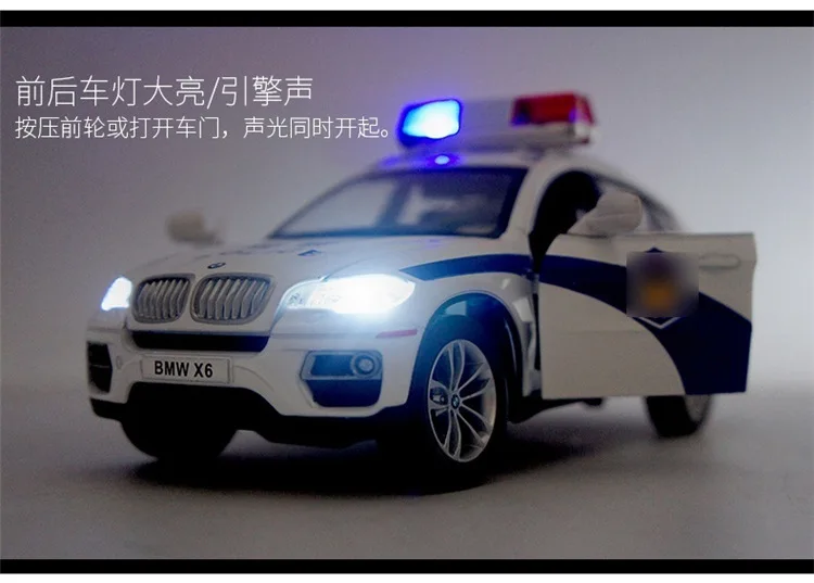 Горячая Caipo 1: 24 модель автомобиля из сплава X6 Полицейская машина отдельная-68261 детская Игрушечная машина