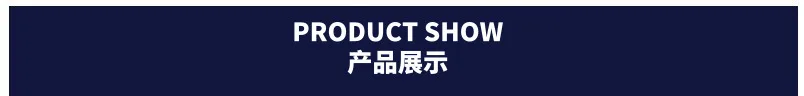 Product Display