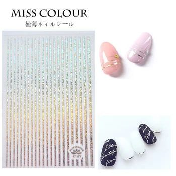 

Laser Gold Sliver Curve Stripe Lines Sticker Decals Tips Geometry Slider Adhesive Striping Tape Manicure Nail Art Decals