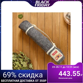 

Bath lounger "Russian bath"