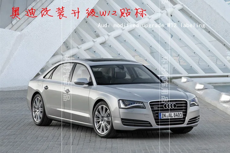 Подходит для A8L модифицированный W12 Автомобильный логотип боковой ярлык A4A6LS8TT модифицированный W12 знак слова после наклейки заднего бампера