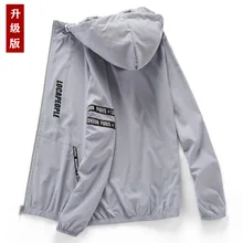 Верхняя одежда для защиты от солнца, мужское пальто, летнее ультратонкое дышащее водонепроницаемое пальто для рыбалки, Пляжное солнцезащитное пальто Cl