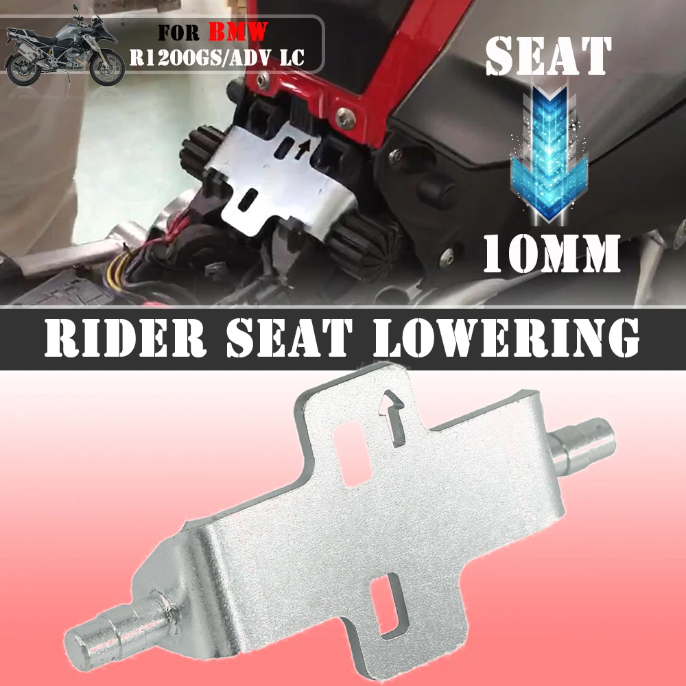 

For BMW R1200GS adv lc R 1200GS R1200GS R1250GS R 1250GS 2013-2019 adventure Motorcycle Rider Seat Lowering Adjustable Kit 10mm