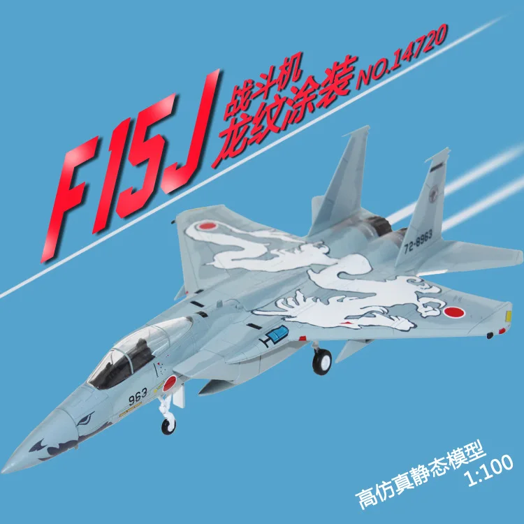 

65 # F-15J Dragon Design Coating High-quality Imitation Fighter Plane Static Model 14720