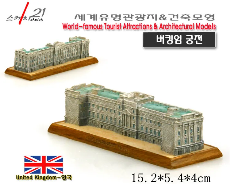 

Resin Crafts World Famous Landmark Model Britain Buckingham Palace Home Office Decoration Collection Creative Tourism Souvenirs