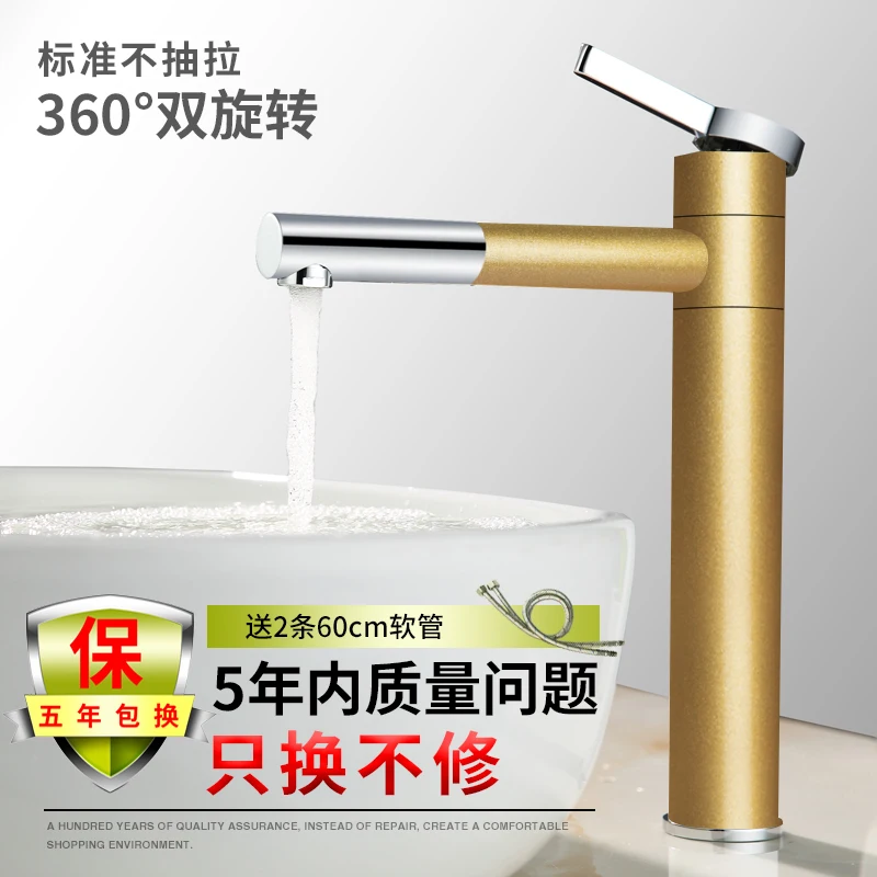 above counter high Нержавеющая сталь над кран для стойки, раковины горячей и холодной умывальника бытовой ванной комнаты Универсальный Черный кран для раковины - Цвет: above counter high