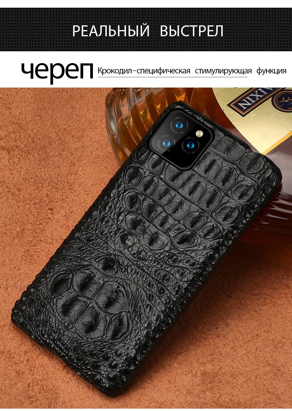 SKULL black Чехол из натуральной крокодиловой кожи для iphone 11 pro max, оригинальная кожаная задняя крышка для iphone 11, чехол xr xs max 7, 8, coque fundas - Цвет: SKULL black