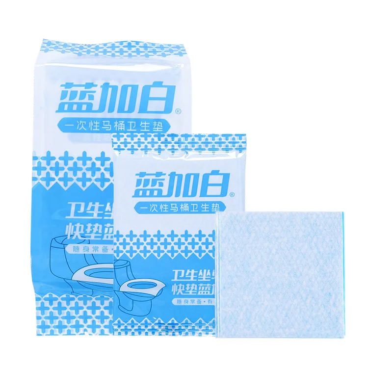 Disposable Toilet Mat Travel Business Trip Waterproof Bacteria zuo ce zhi Chip Installed