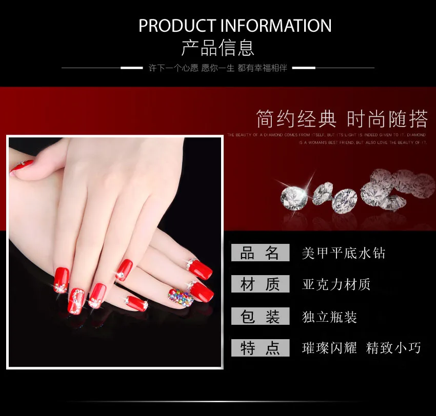 Currently Available Cross Border AliExpress Manicure Plum Silver Bottom Shaped Colorful Crystals Manicure Size Bottle Packing Sp